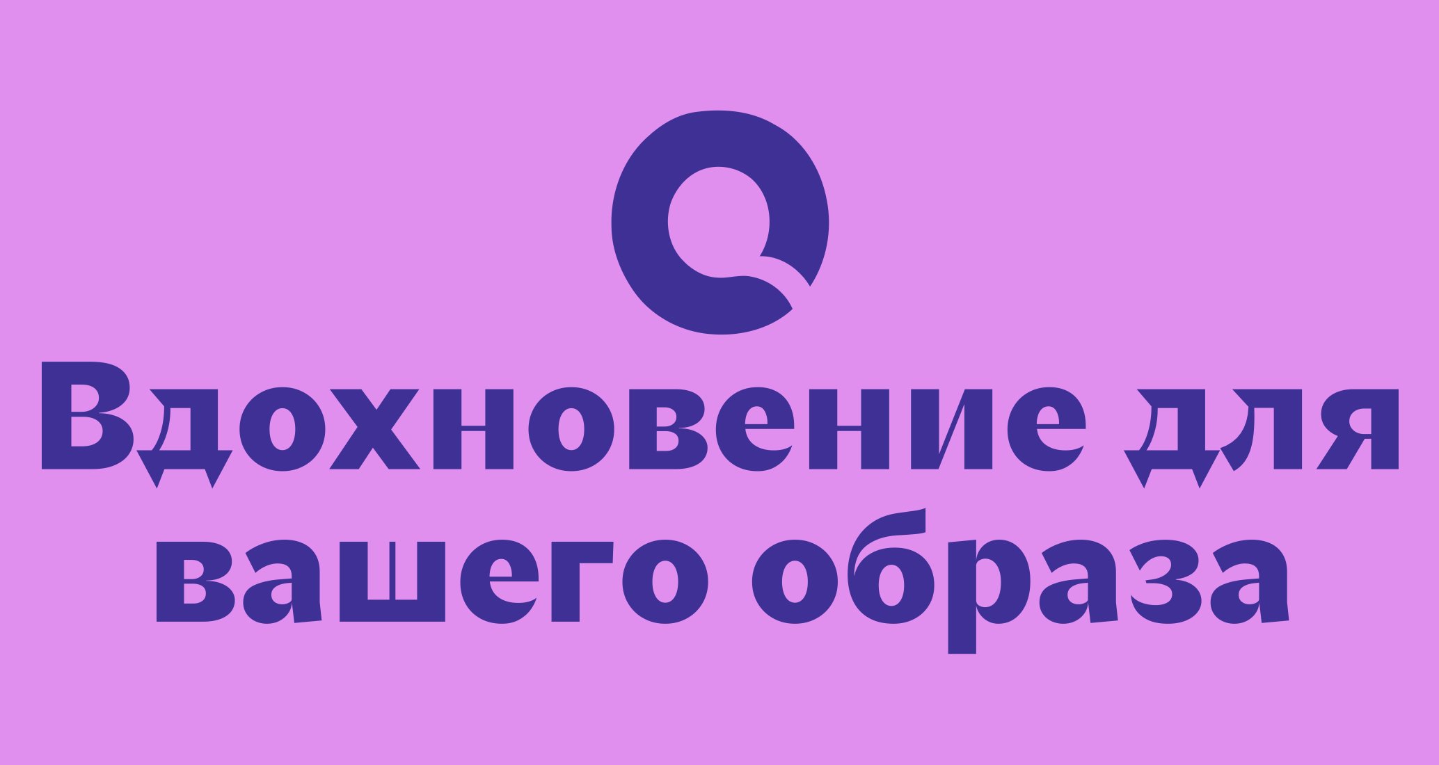 Logo of ODNA