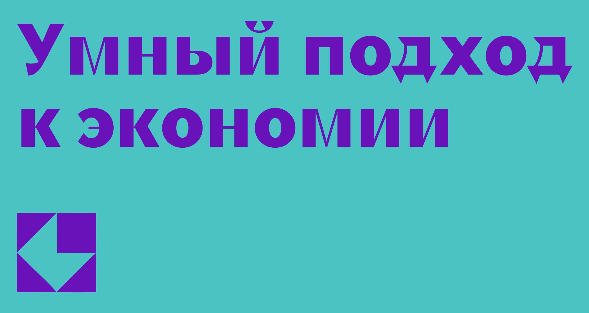 Logo of PROMPTICA