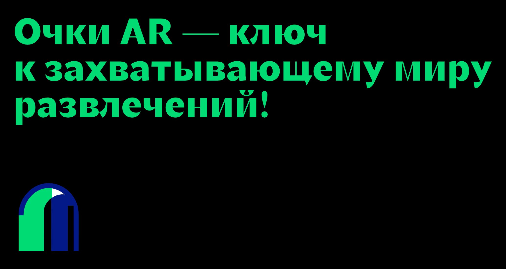 Company logo «AR-preview» 5