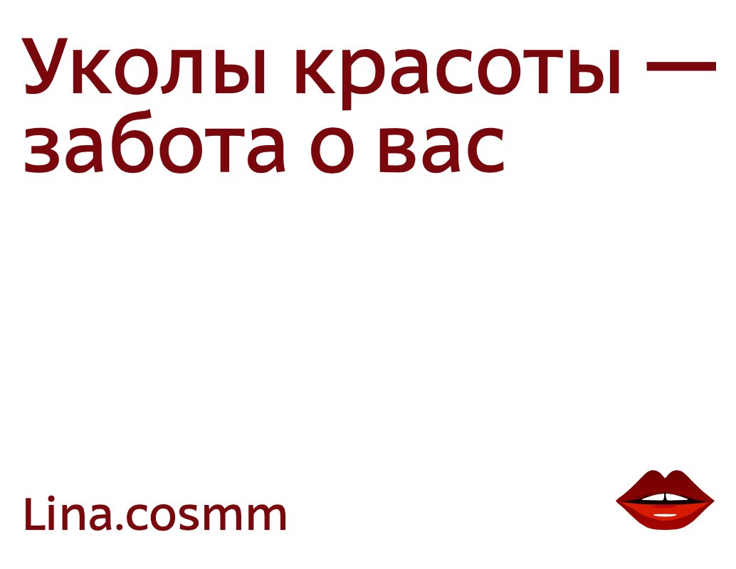 Logo of Lina.cosmm