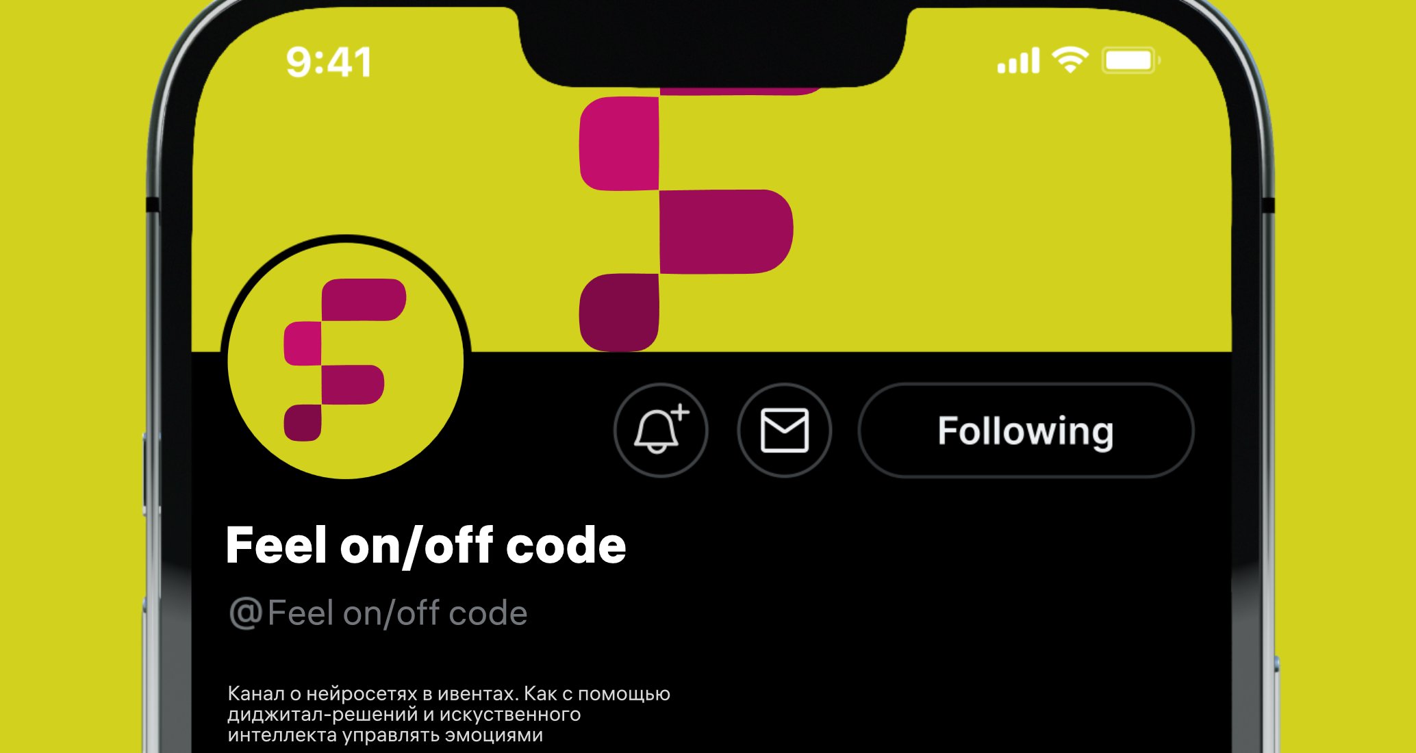 Logo of Feel on/off code