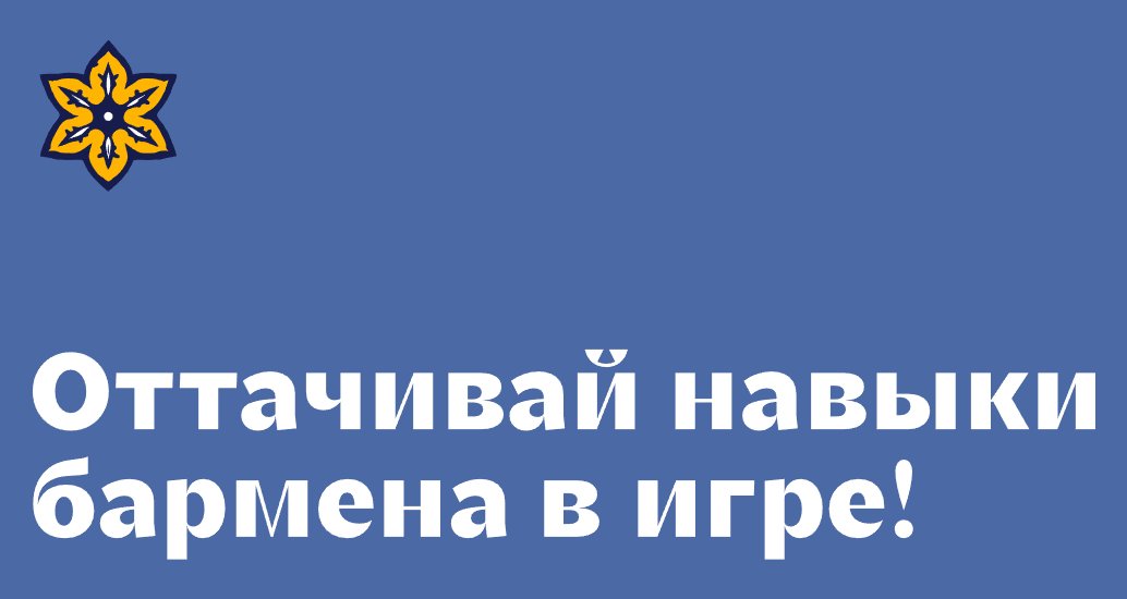 Logo of EXBar