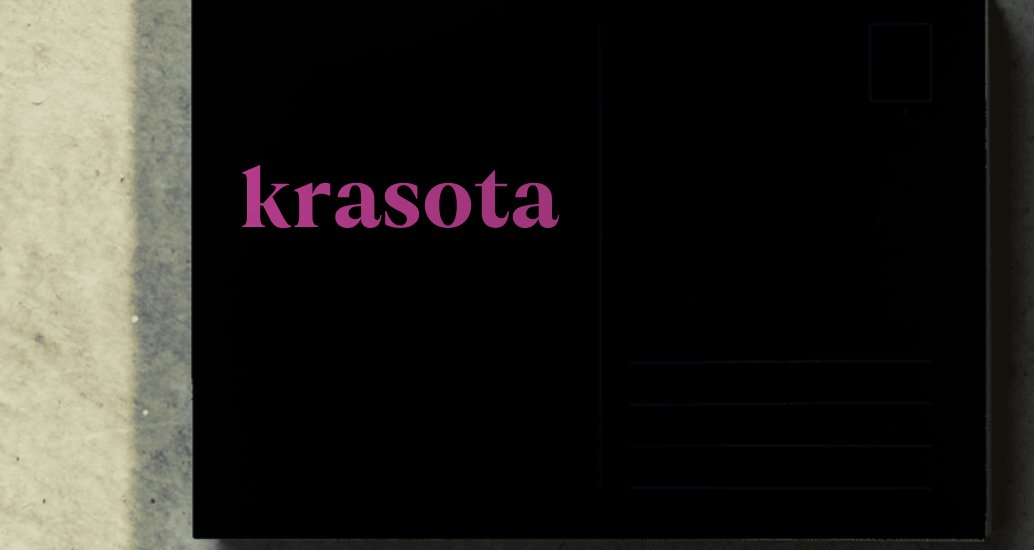 Company logo «krasota» 4