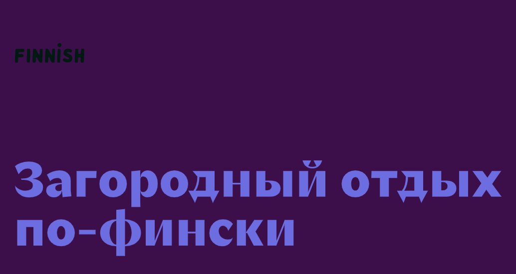 Logo of RAUTU