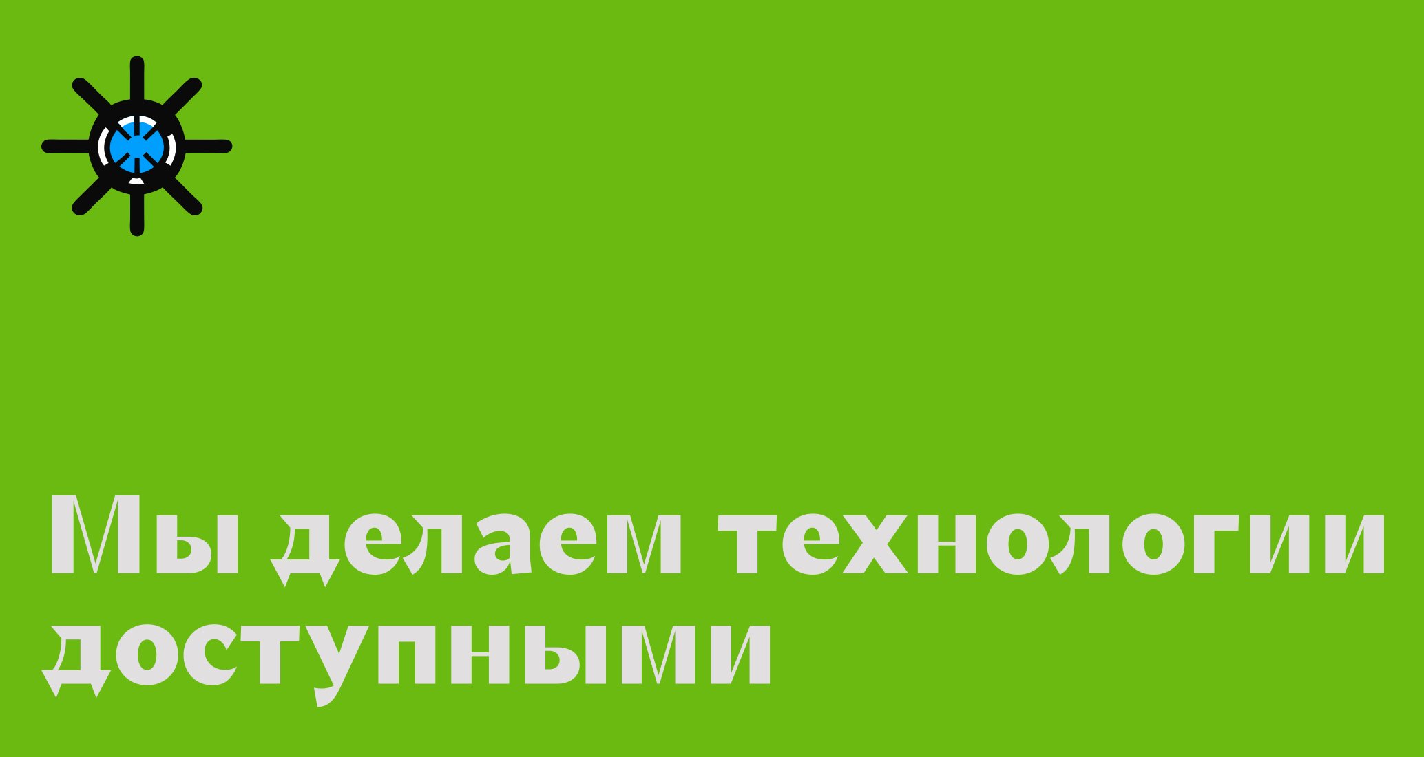 Logo of schetchikvody