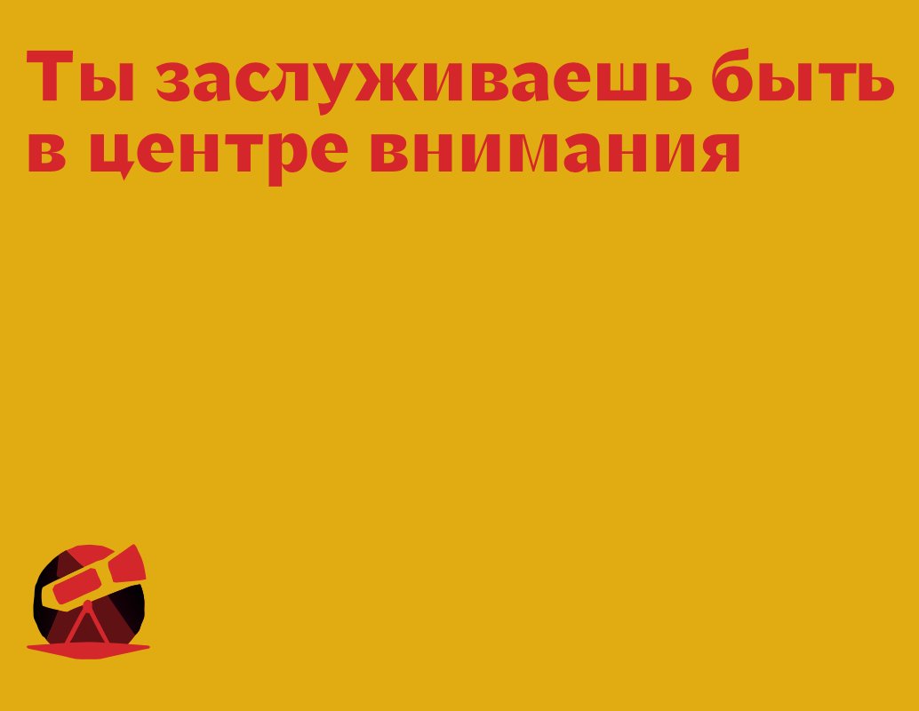 Company logo «Main role» 5