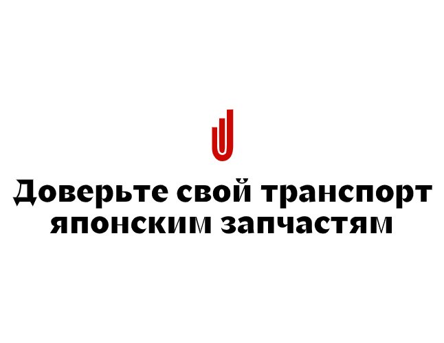 Company logo «Jade» 5