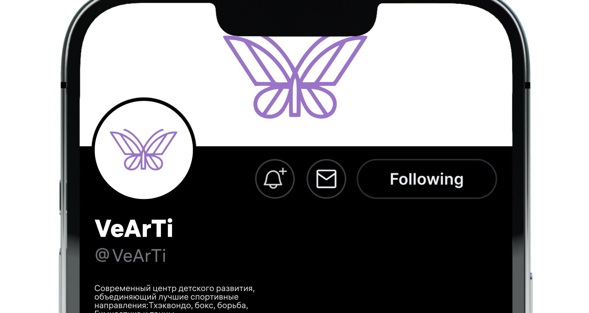 Logo of VeArTi
