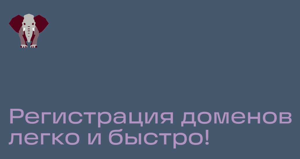 Company logo «DomainTools» 5