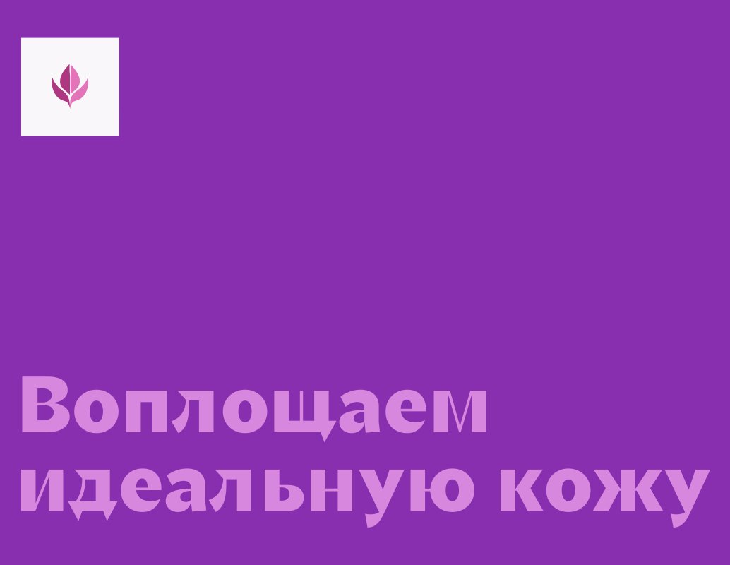 Logo of G.I. Glow