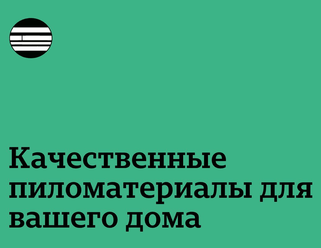 Logo of Lespro