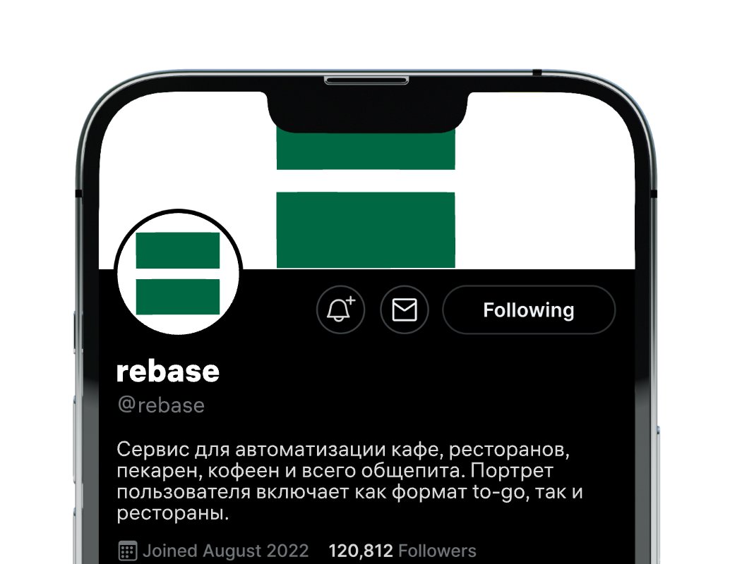 Company logo «rebase» 1