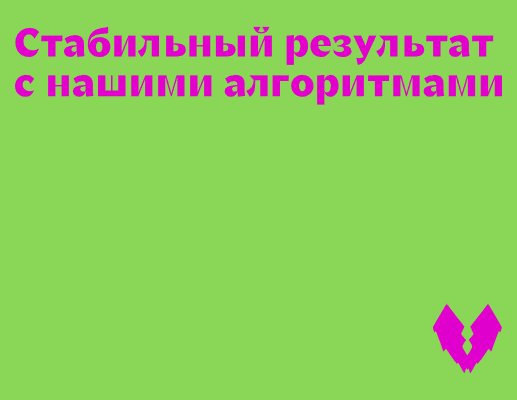 Company logo «Ambright Labs» 5