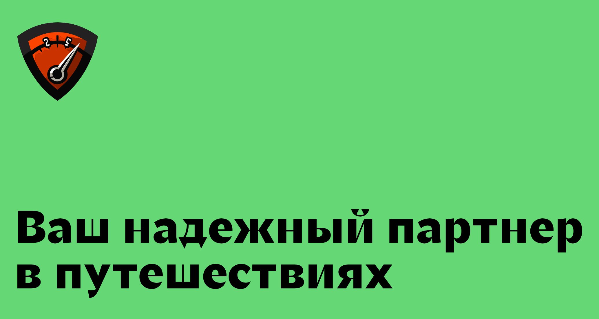 Logo of GLOBAL TAXI