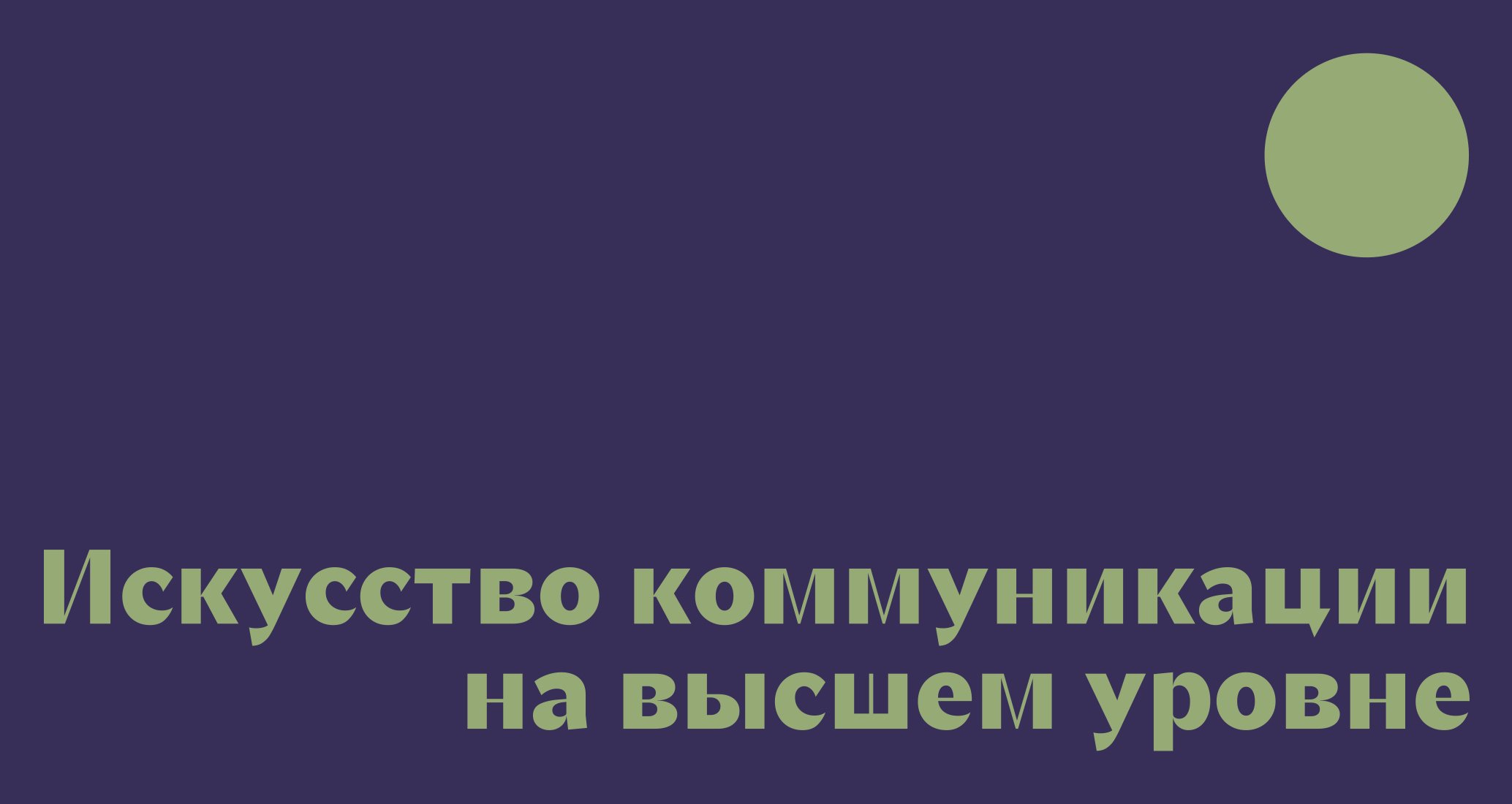 Logo of DK Relations