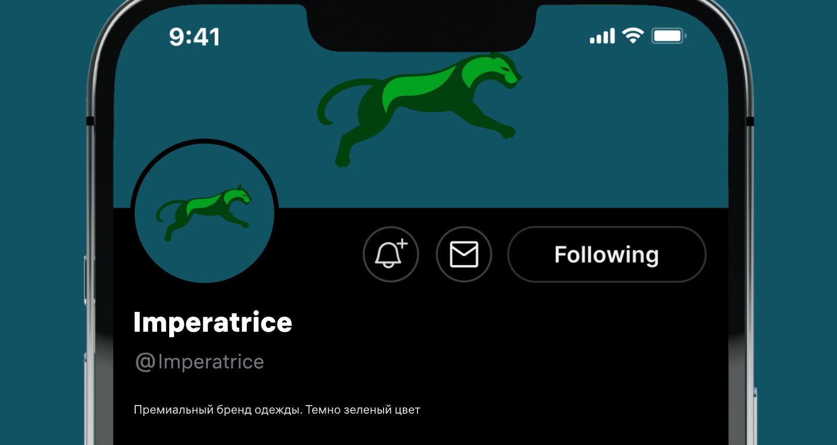 Logo of Imperatrice