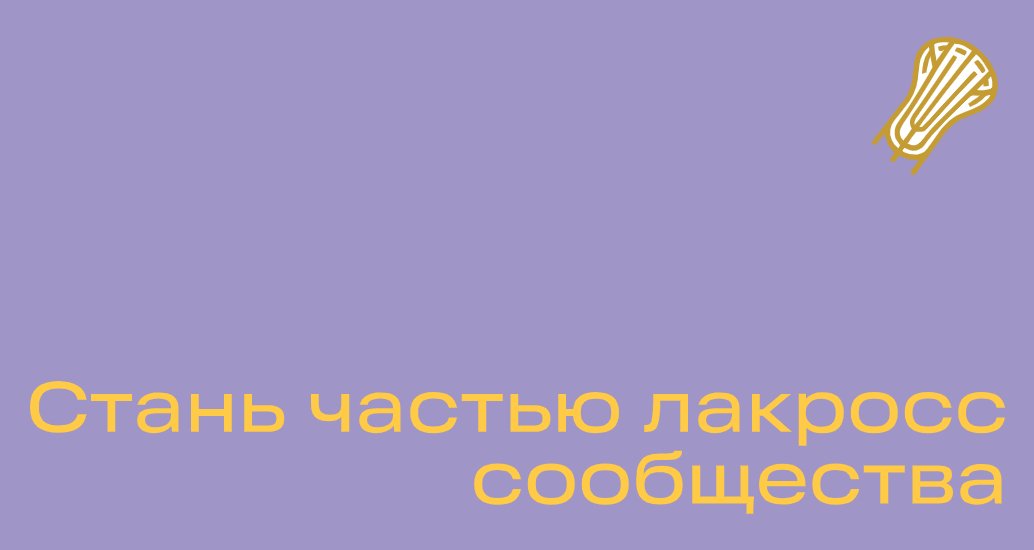Logo of spb lax