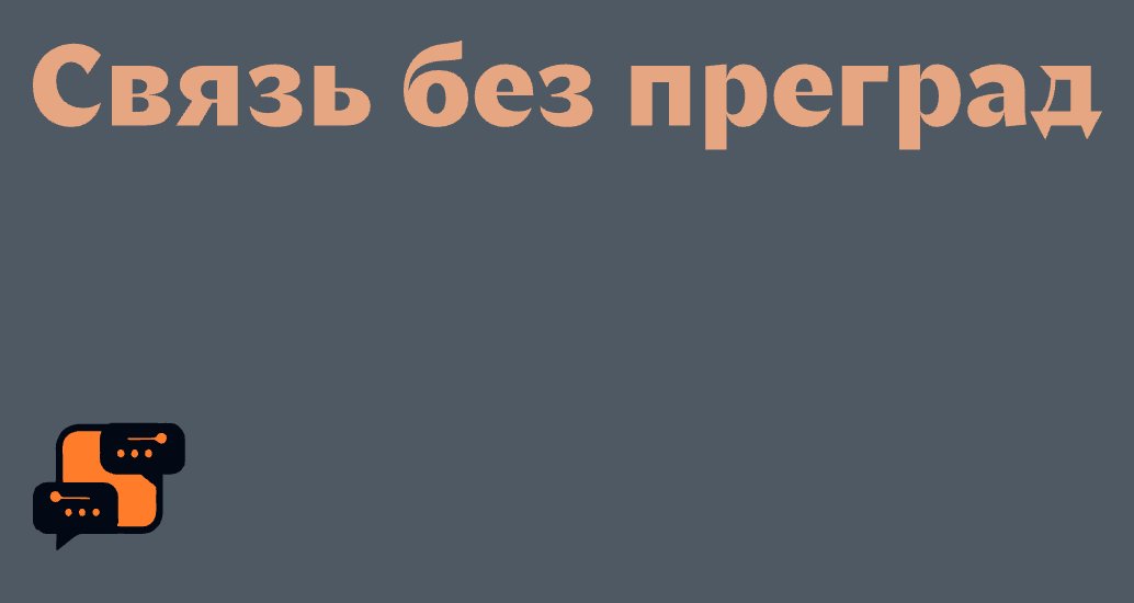 Logo of Corline