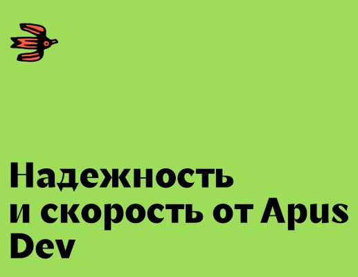 Logo of apus.studio