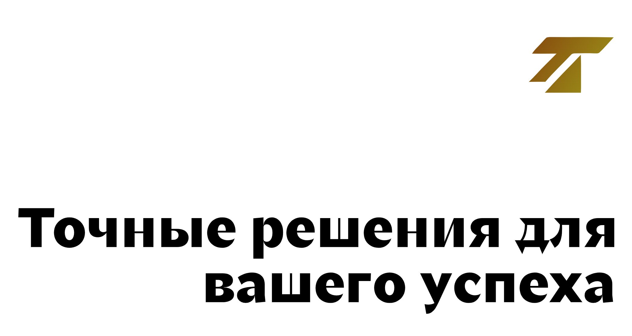 Logo of Truline