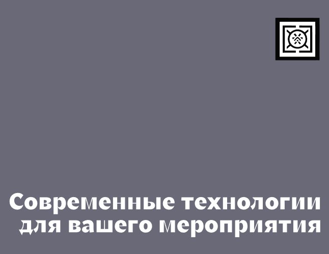 Logo of AVpro