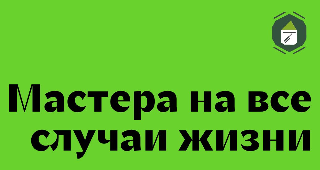 Logo of MasterMatch
