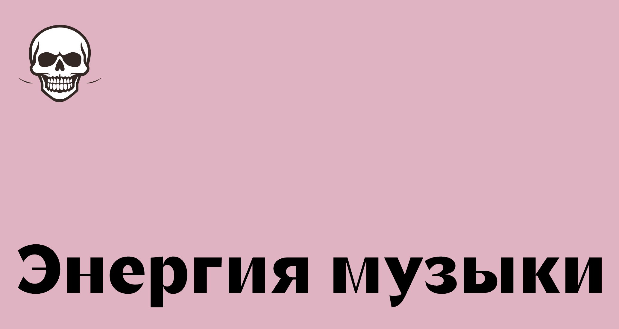 Logo of SAMATI