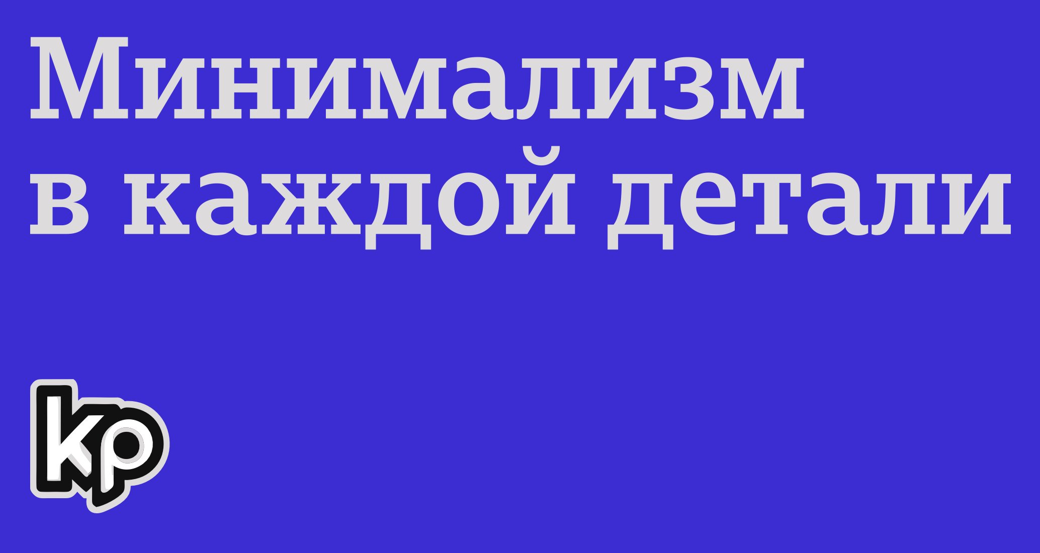 Company logo «Konkin Pavel» 5