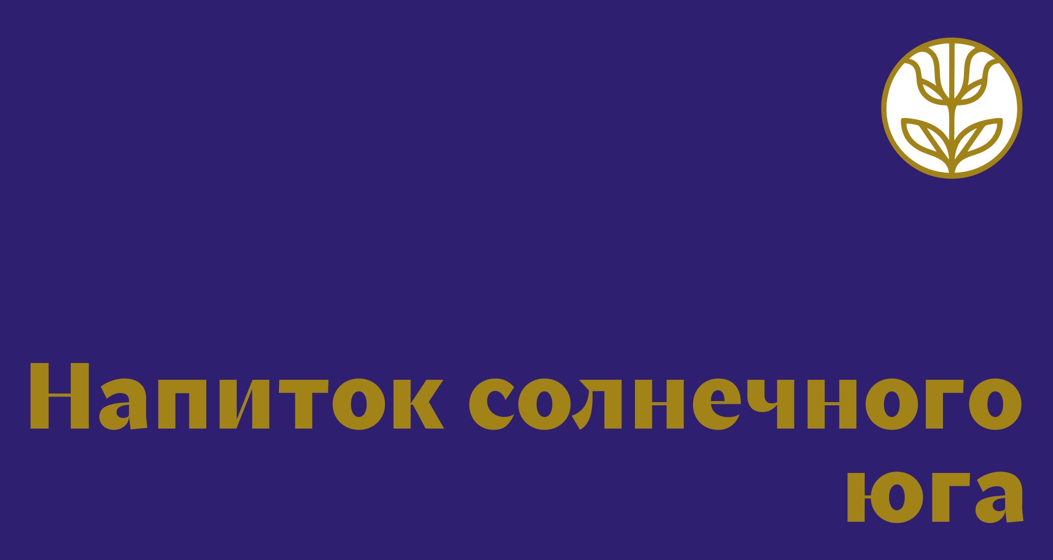Logo of TAVÉ
