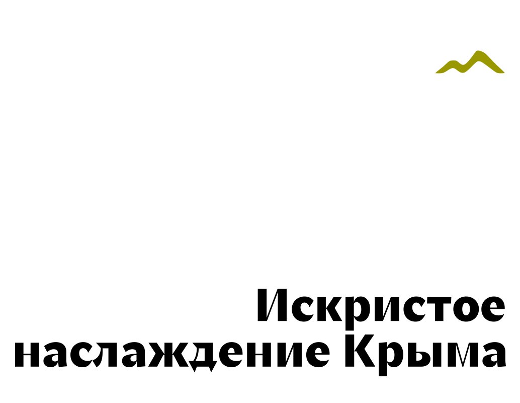 Logo of CRIMONTE