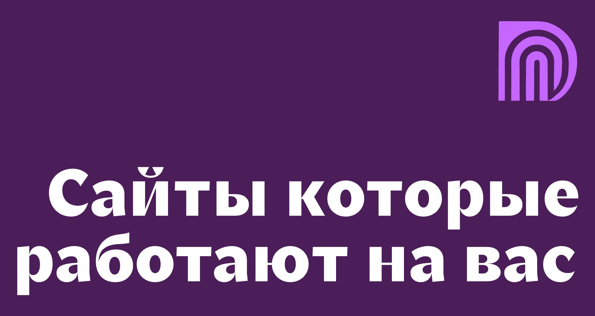 Logo of DONTASK