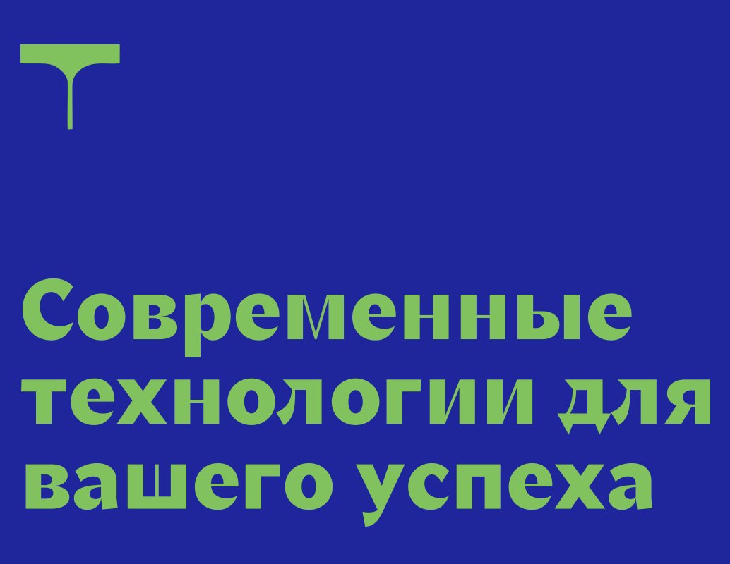 Logo of TERSET.TECH