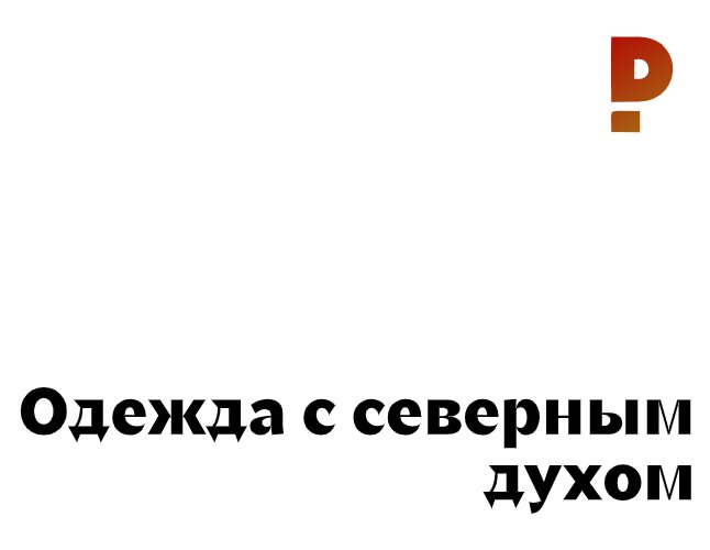 Logo of PORYADOK