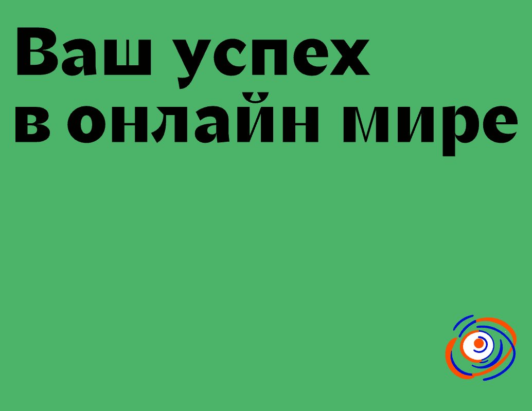 Company logo «heqwe» 5