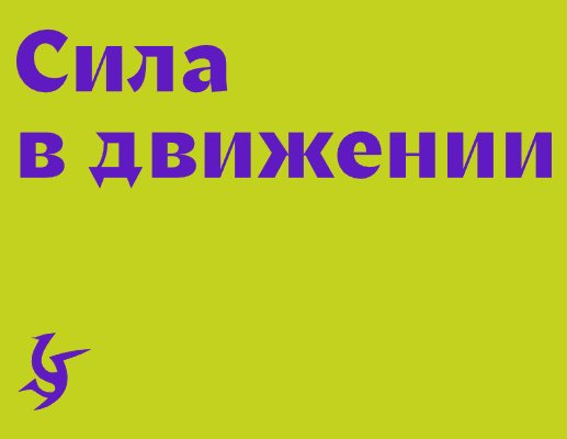 Logo of DiM