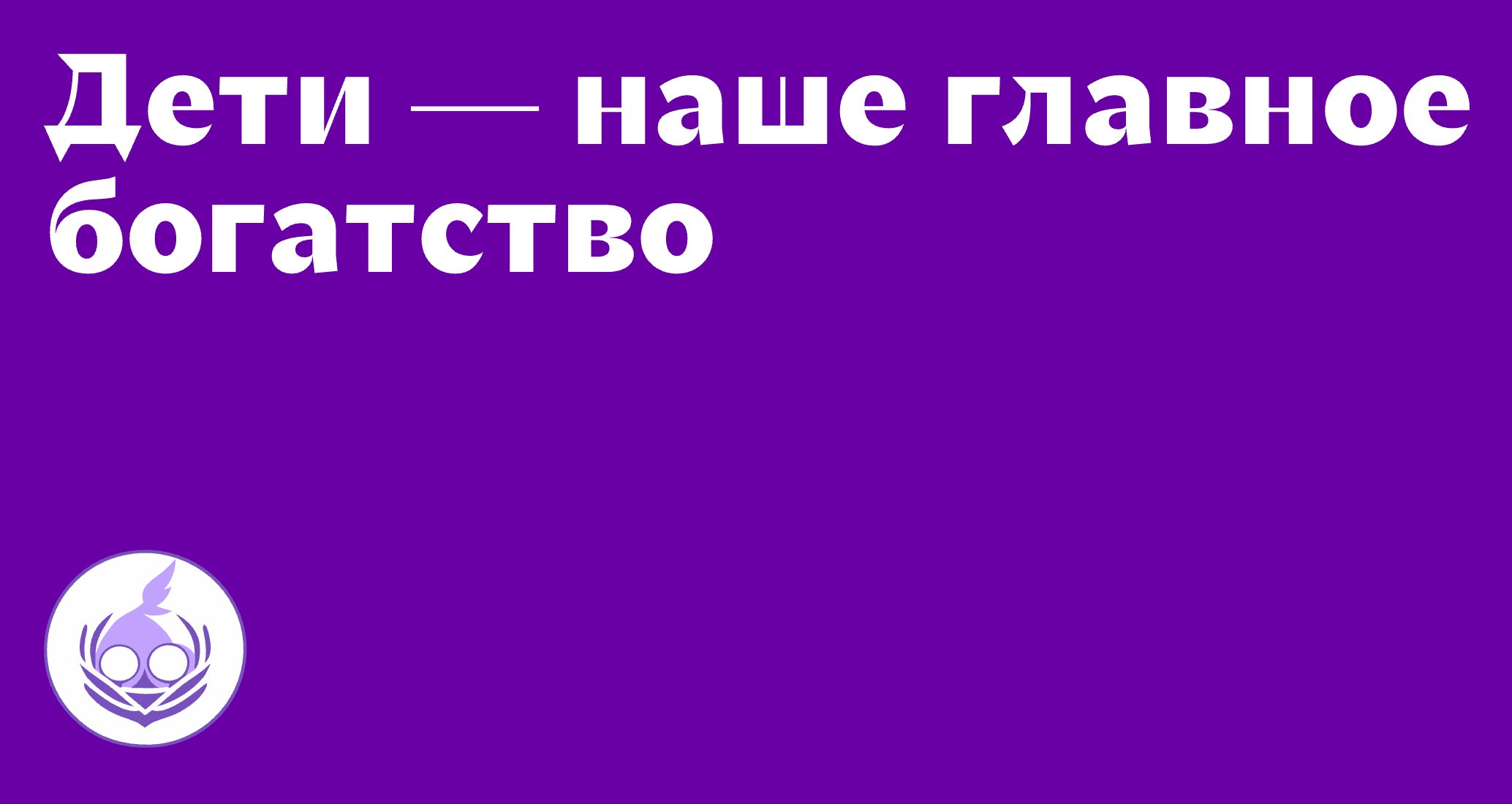 Logo of Proza