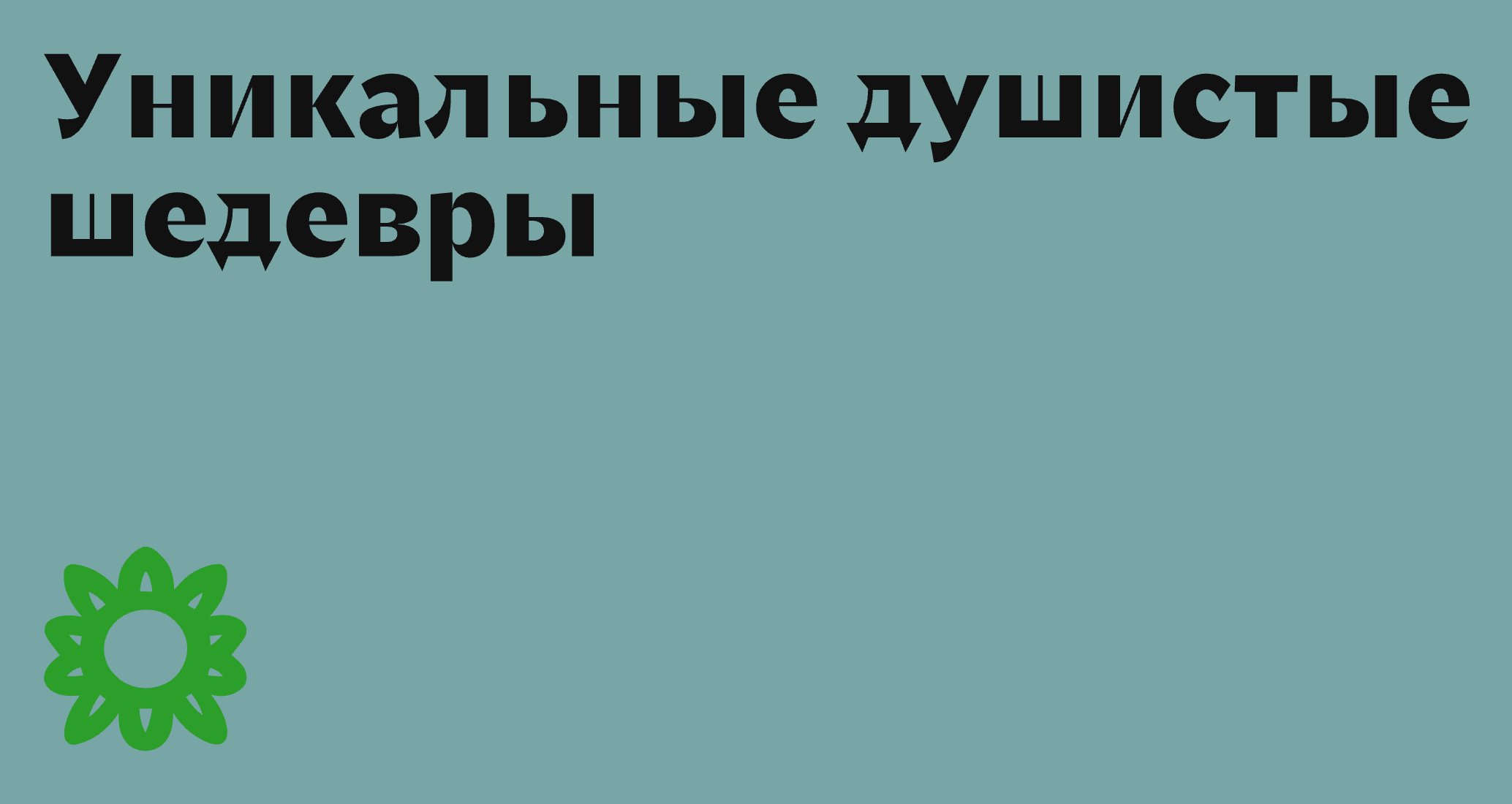 Logo of Y_A_R