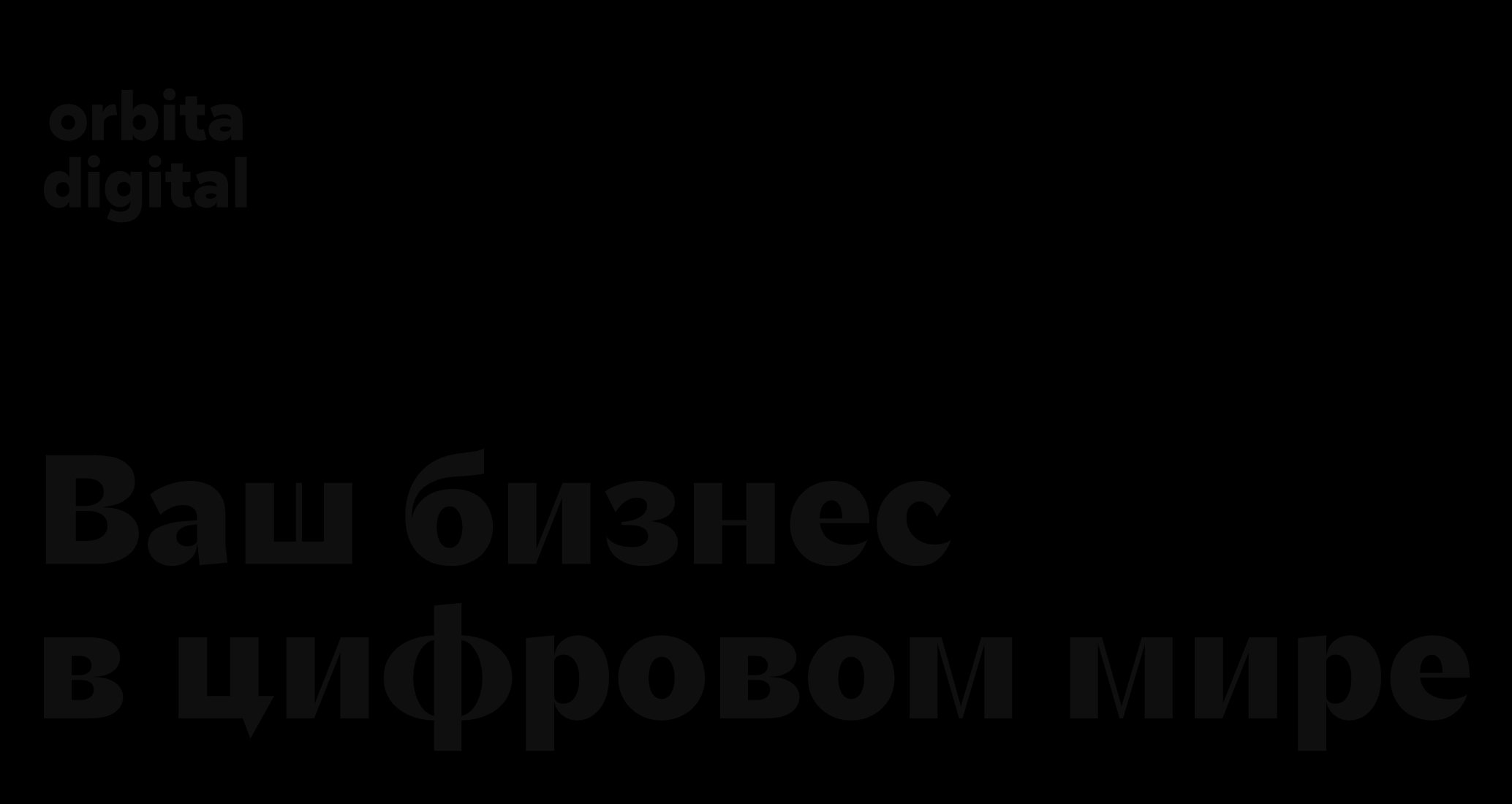 Logo of orbita digital