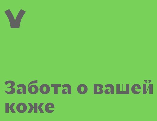 Company logo «Monlovita» 5