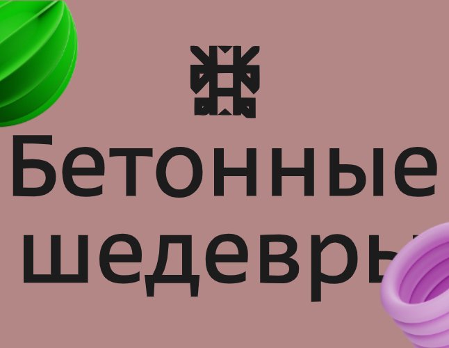 Logo of CONCRETE COLOR