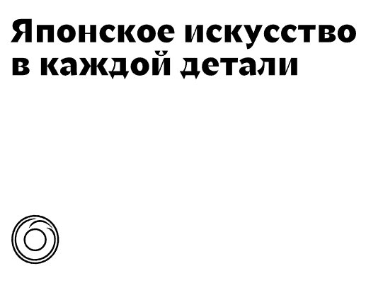 Logo of TOMOE