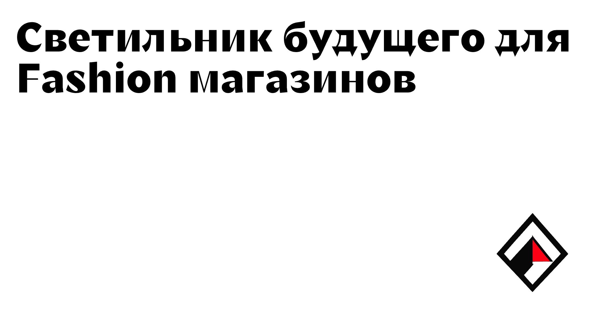 Logo of TriFusion