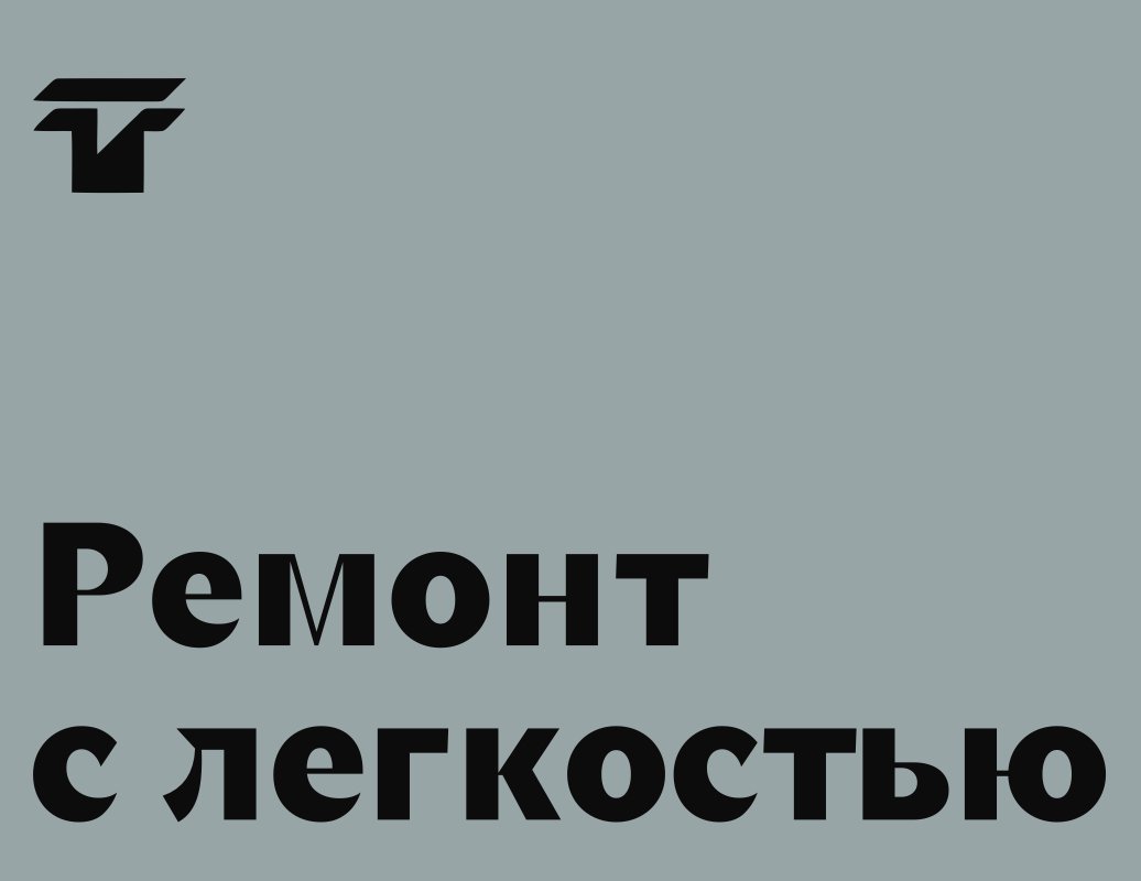 Logo of tootls
