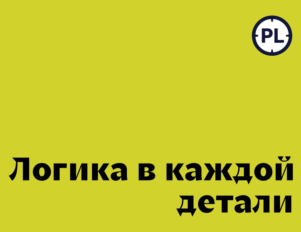 Logo of ProLog
