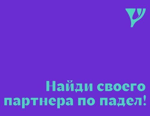 Logo of Vibora