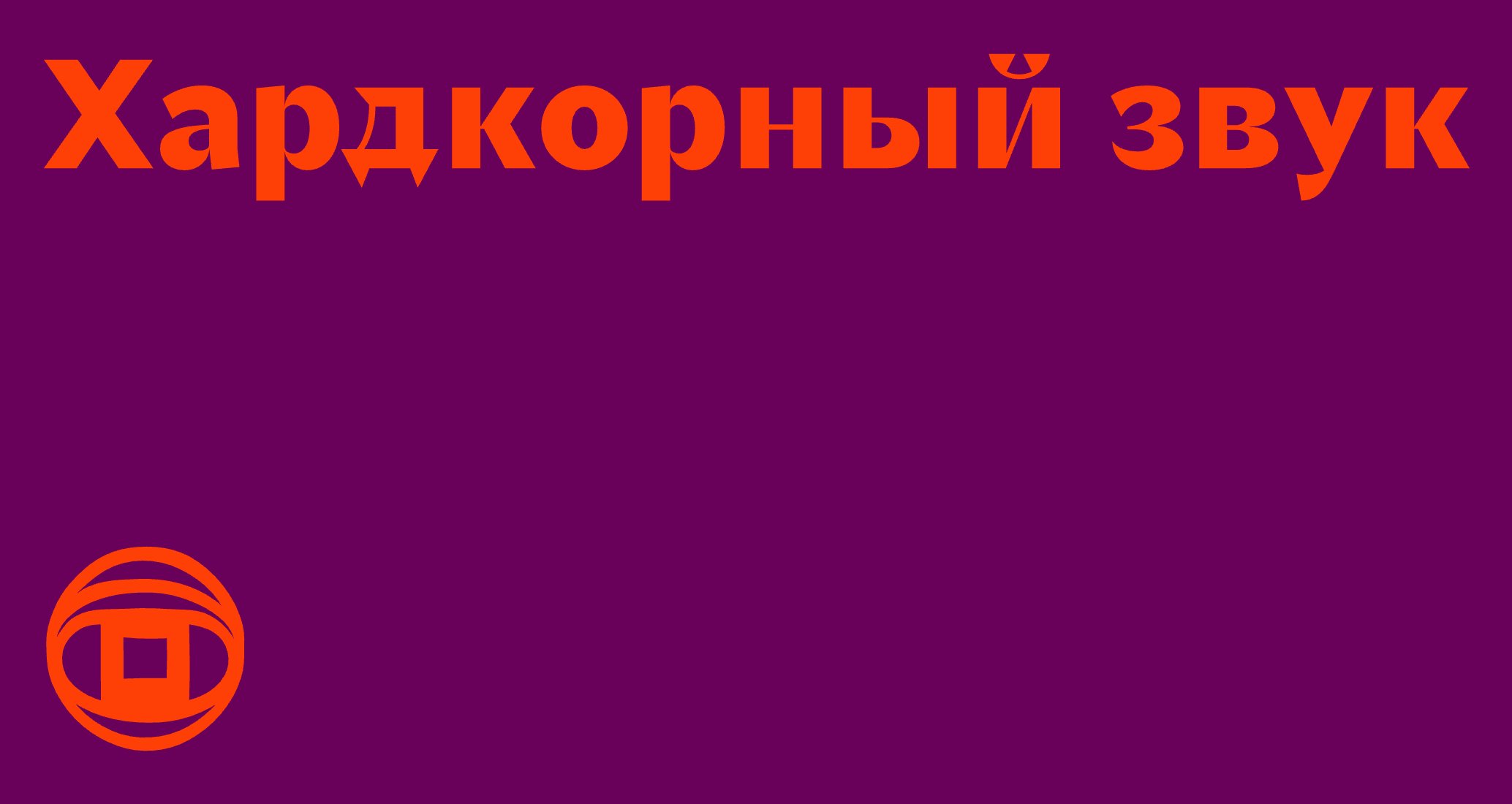 Logo of plasma rocket vega zoom