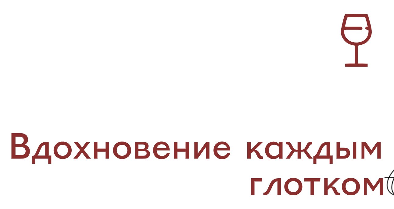 Logo of Wine proof