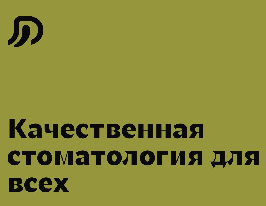 Logo of DR. ARINA PETRENKO
