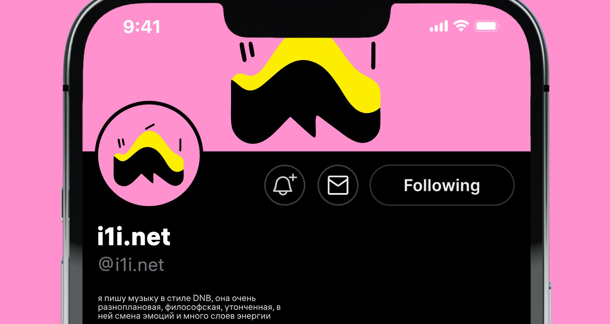 Company logo «i1i.net» 1