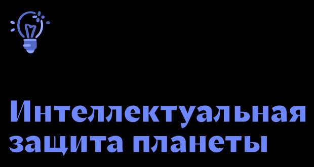 Logo of ISS Smart Nation